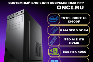 GameEdition GE322-Max Intel i5 13400F / RAM 32Gb DDR4 / SSD 1Tb / 8Gb Gef RTX 4060